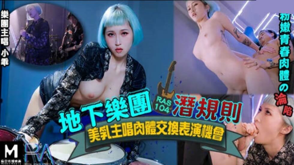 女友小莎——冥阴节救援