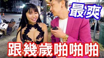 實測女生喜歡跟多大的啪啪「成人综艺-看综艺涨姿势」的!-aos